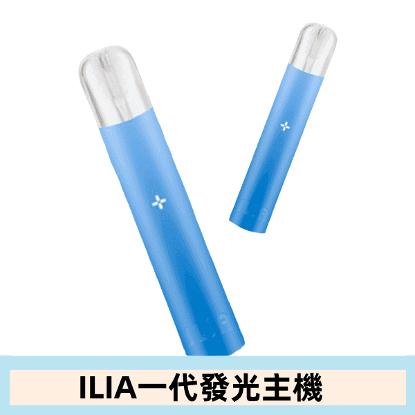 ILIA哩亞主機 ILIA電子煙主機 通配1代煙彈:圖片 3