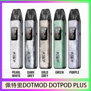 佩特里DOTMOD DOTPOD PLUS電子煙主機煙彈空倉