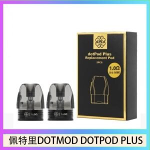 佩特里DOTMOD DOTPOD PLUS煙彈空倉官網