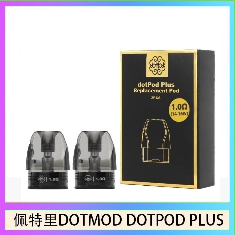 佩特里DOTMOD DOTPOD PLUS煙彈空倉官網