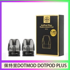 佩特里DOTMOD DOTPOD PLUS煙彈空倉官網