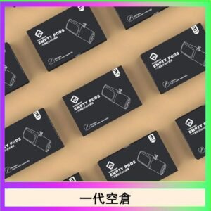 EMPTY空煙彈主機通用(通用悅刻RELX一代)