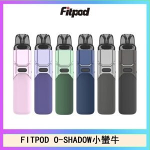 FITPOD O-SHADOW電子煙通用OXVA小蠻牛主機