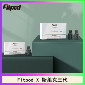 Fitpod X 斯萊克三代X-BOX四代煙彈空倉通用SLYEEK1234代