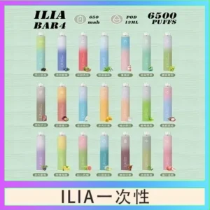 ILIA BAR 4 哩啞四代一次性抛棄式電子煙 6500口拋棄式