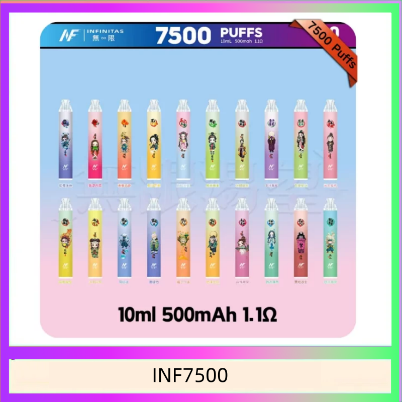 鬼滅之刃 x INF無限一次性拋棄式電子煙7500口