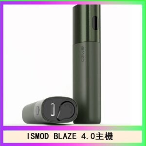 ISMOD BLAZE 4.0加熱主機電子煙（IOQS ILUMA適用Terea彈）