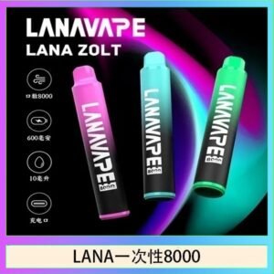 LANA Zolt 8000口Puffs拋棄式一次性電子煙