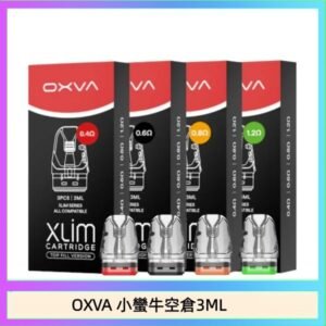 OXVA XLIM SQ PRO V234煙彈小蠻牛空倉3ML