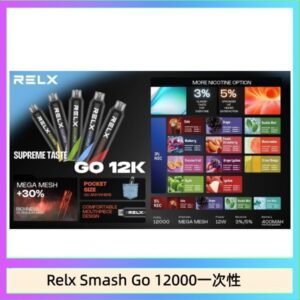 Relx Smash Go 12000 Puffs 一次性電子煙拋棄式12W輸出