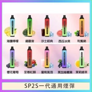 SP2S GLO拋棄式電子煙思博瑞一次性7000口