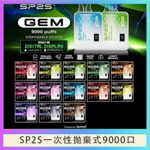 SP2S GEM拋棄式電子煙思博瑞一次性9000口 - 百香果