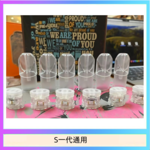 SP2S空煙彈底部注油空倉空殼一代通用