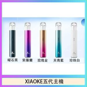 XIAOKE梟客五代電子煙智能變檔主機|5色可選|通用五代煙彈