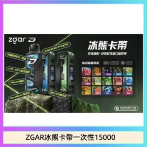 ZGAR Project D 冰熊卡帶15000口煙彈適配冰熊卡帶電子煙主機