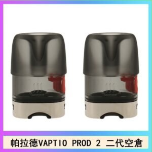 帕拉德二代VAPTIO PROD 2 空倉煙彈成品芯霧化芯自由派